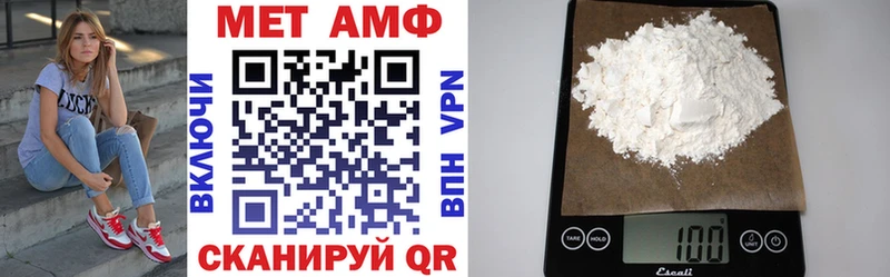 АМФ 97%  Купить  Уржум 