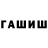 Бутират буратино Pasha Saskovets