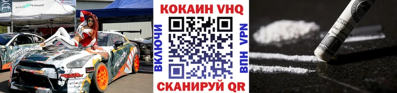 Купить  Уржум  КОКАИН Колумбийский 