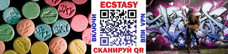 Купить закладки  Уржум  Экстази 280мг 