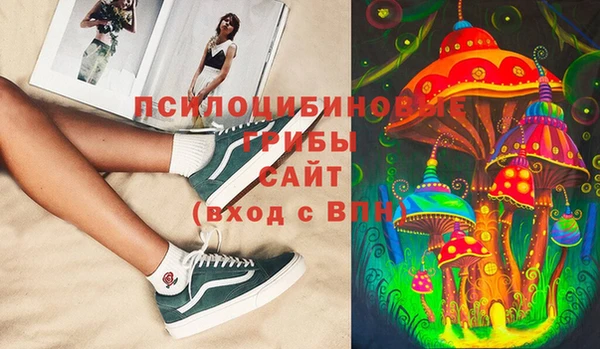 мяу мяу кристалл Каменск-Шахтинский