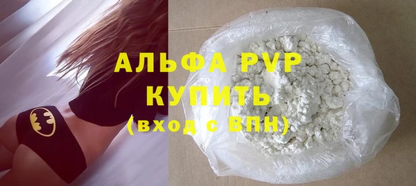 мяу мяу кристалл Каменск-Шахтинский