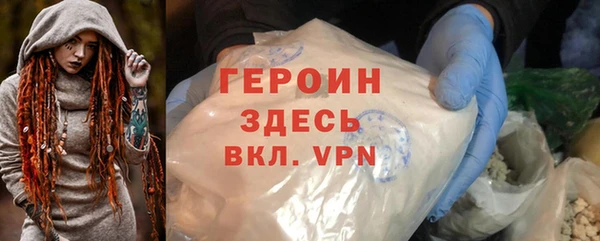 прущий лед Каменногорск