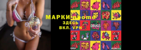 мяу мяу кристалл Каменск-Шахтинский