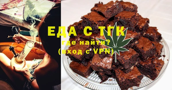 мяу мяу кристалл Каменск-Шахтинский