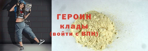 мяу мяу кристалл Каменск-Шахтинский