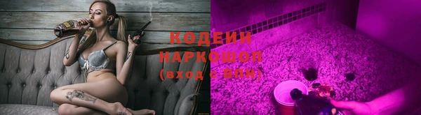 мяу мяу кристалл Каменск-Шахтинский