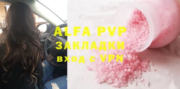 прущий лед Каменногорск