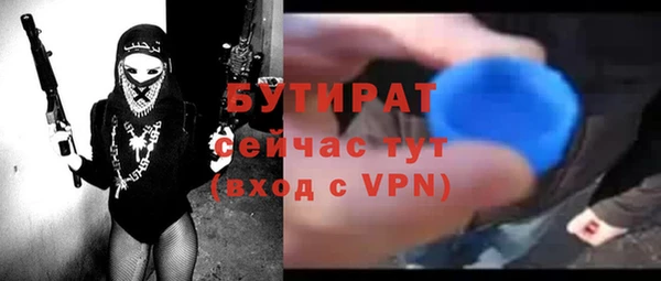 мяу мяу кристалл Каменск-Шахтинский