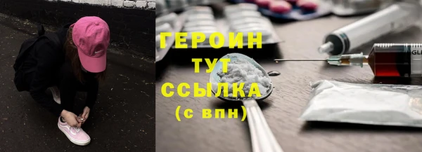 мяу мяу кристалл Каменск-Шахтинский