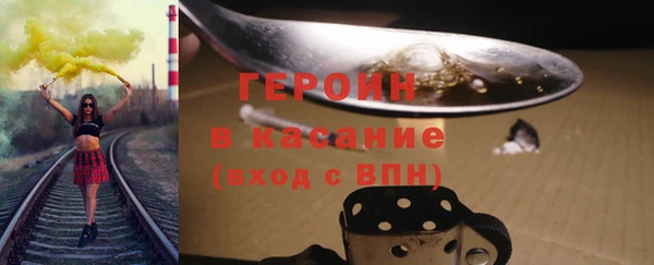 мяу мяу кристалл Каменск-Шахтинский