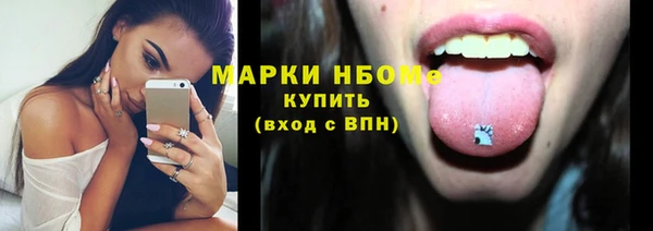 мяу мяу кристалл Каменск-Шахтинский