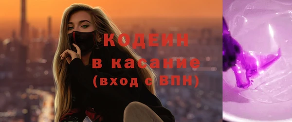 прущий лед Каменногорск