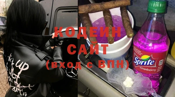 мяу мяу кристалл Каменск-Шахтинский