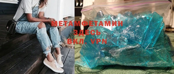 гашик Каменка