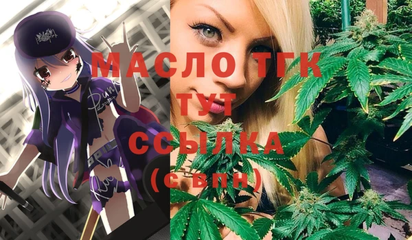 мяу мяу кристалл Каменск-Шахтинский