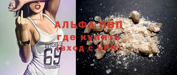 прущий лед Каменногорск