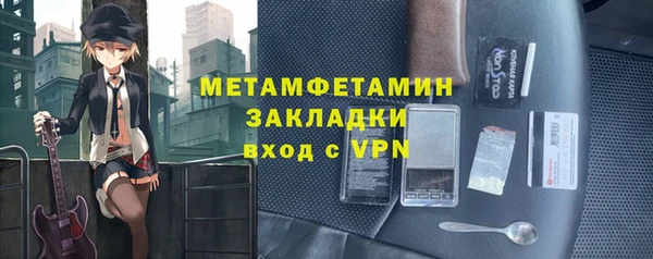 мяу мяу кристалл Каменск-Шахтинский