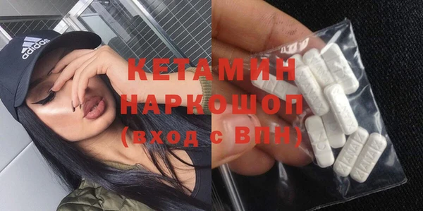прущий лед Каменногорск