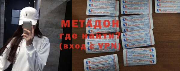 мяу мяу кристалл Каменск-Шахтинский