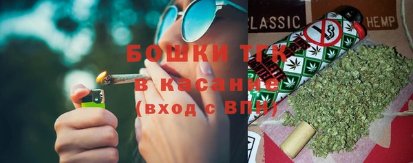 мяу мяу кристалл Каменск-Шахтинский