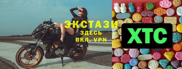 прущий лед Каменногорск