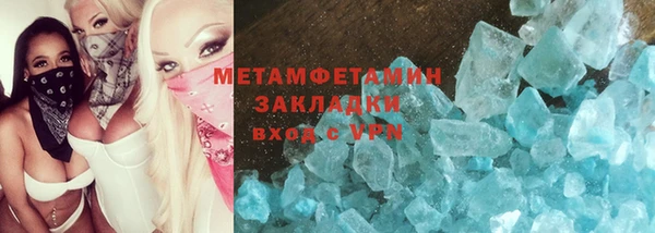 прущий лед Каменногорск