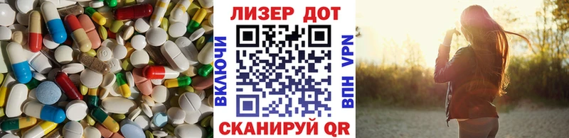Купить где  Уржум  Лсд 25 экстази кислота 