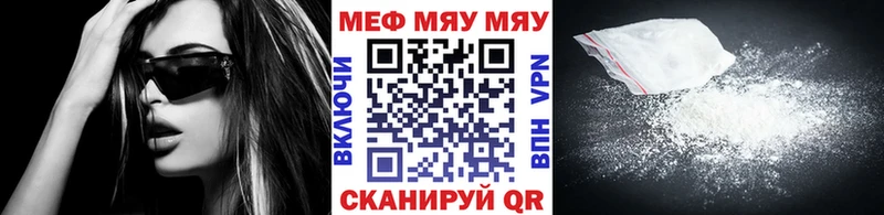 Мефедрон  Уржум