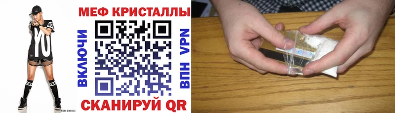 МЯУ-МЯУ мяу мяу  Купить где  Уржум 