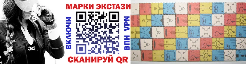 Марки N-bome 1,5мг  Купить закладки  Уржум 