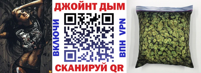 Шишки марихуана OG Kush  Купить закладки  Уржум 